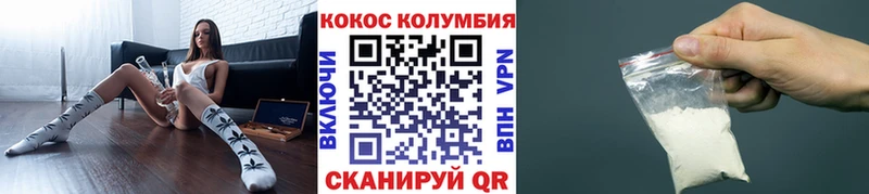 Где купить наркоту Козьмодемьянск АМФ  МЕФ  A-PVP 