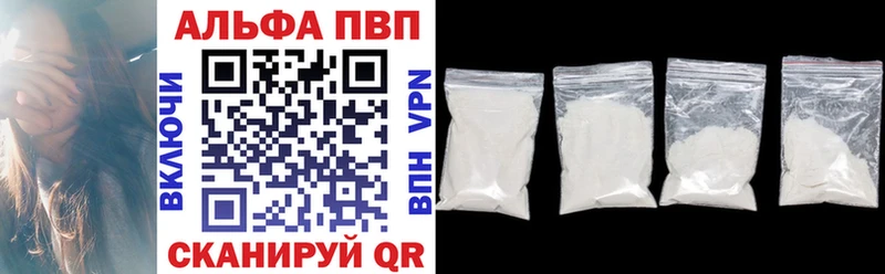 купить наркотик  Козьмодемьянск  Альфа ПВП СК КРИС 