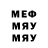 Меф VHQ Tim Son