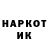 МЕТАМФЕТАМИН кристалл Vovandos Santos