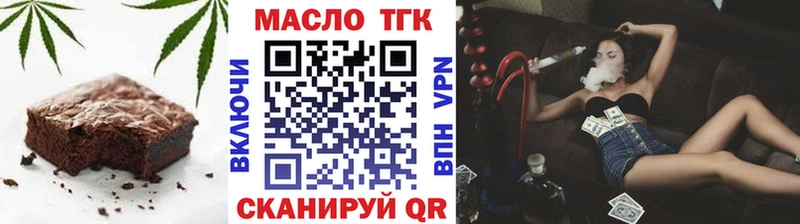Cannafood марихуана  это состав  Козьмодемьянск 