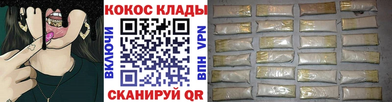 КОКАИН Боливия  Козьмодемьянск 