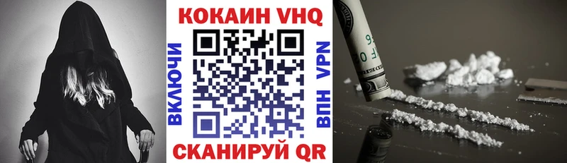 COCAIN Перу Козьмодемьянск