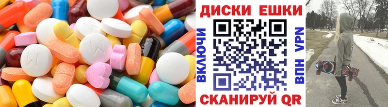 Экстази 250 мг  Козьмодемьянск 