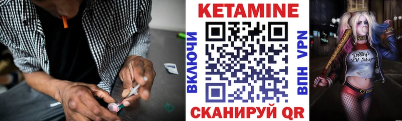 купить наркотик  Козьмодемьянск  Кетамин VHQ 