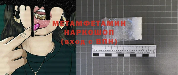 каннабис Губаха