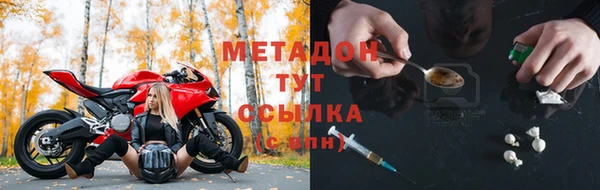 кокаин премиум Армянск