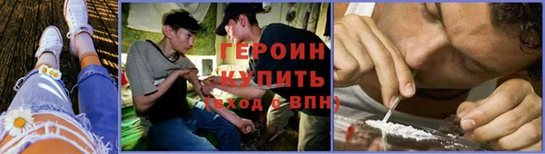 кокаин премиум Армянск