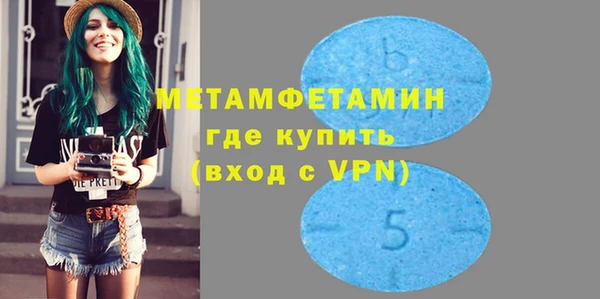 кокаин премиум Армянск