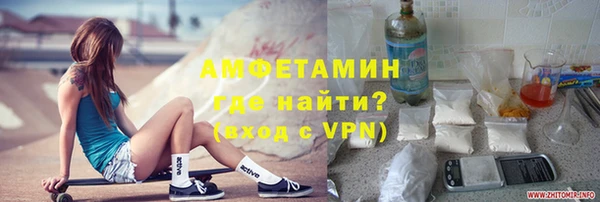 Альфа ПВП Аркадак