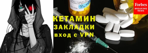 Альфа ПВП Аркадак