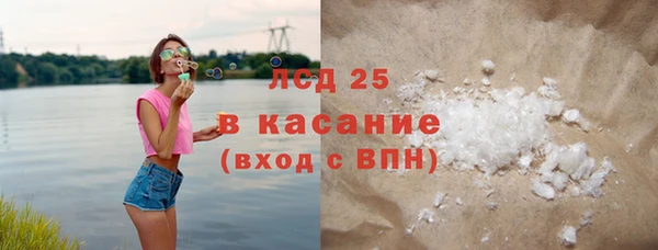 кокаин премиум Армянск
