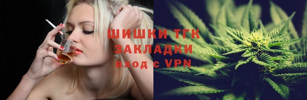 кокаин премиум Армянск