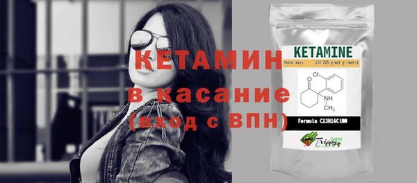 кокаин премиум Армянск