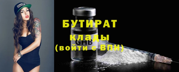 кокаин премиум Армянск
