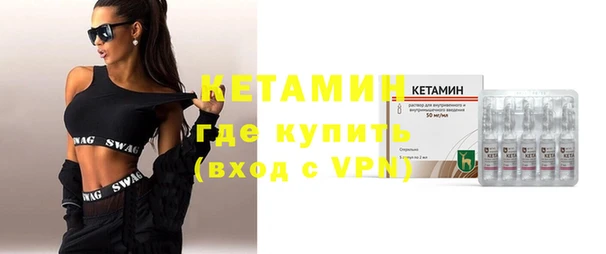 кокаин премиум Армянск