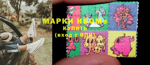 кокаин премиум Армянск