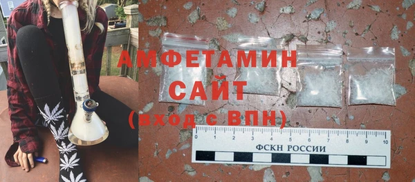 кокаин премиум Армянск