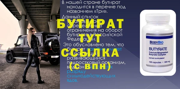 эйфоретик Арсеньев