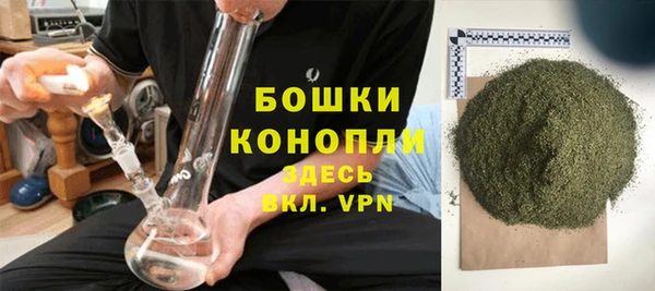 каннабис Губаха