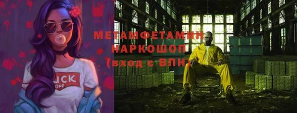 Альфа ПВП Аркадак
