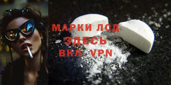 Альфа ПВП Аркадак