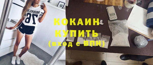 каннабис Губаха