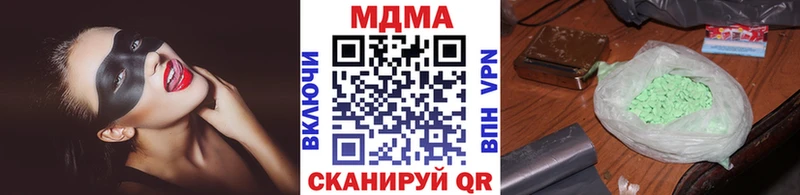 МДМА VHQ Козьмодемьянск