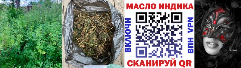 ТГК гашишное масло KRAKEN маркетплейс Козьмодемьянск